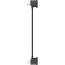 DJI RC-N Series RC Cable (Lightning)